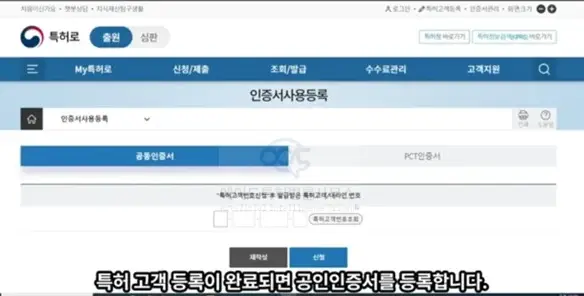 특허로_포괄위임가이드_2